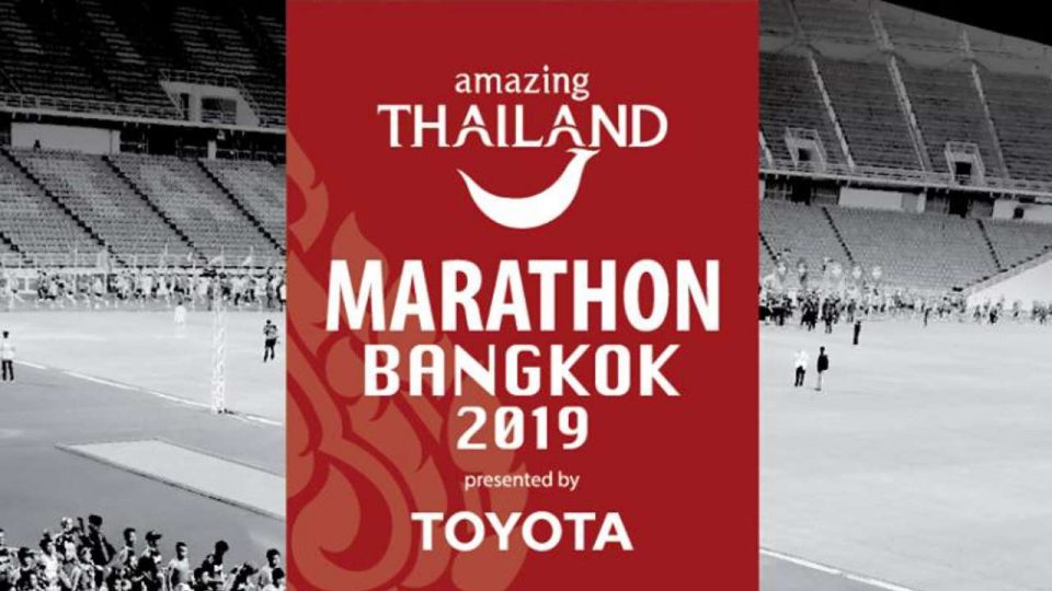 day national 2019 malaysia sports Bangkok Marathon 2019 Amazing Thailand